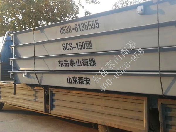 如何對“電子汽車衡”進行檢定及維護？方法有哪些？